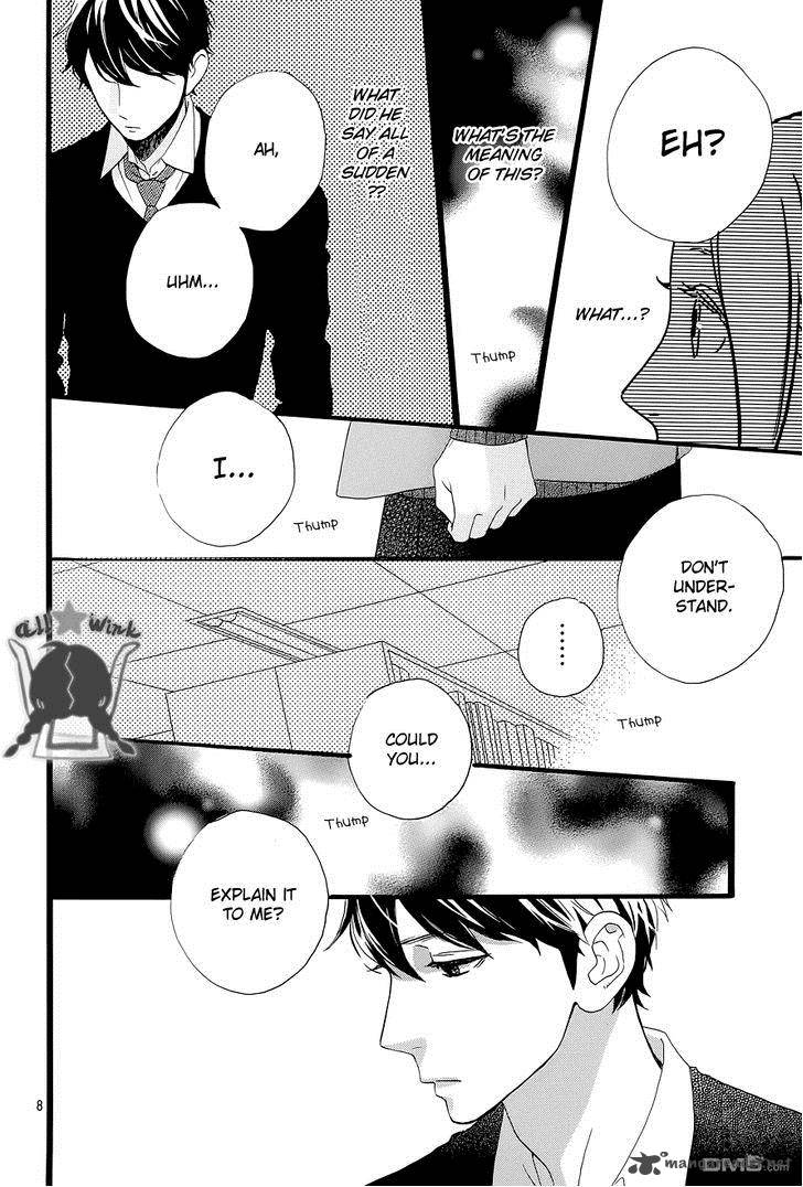 Hirunaka No Ryuusei 47 8