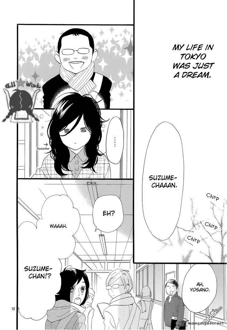 Hirunaka No Ryuusei 49 11