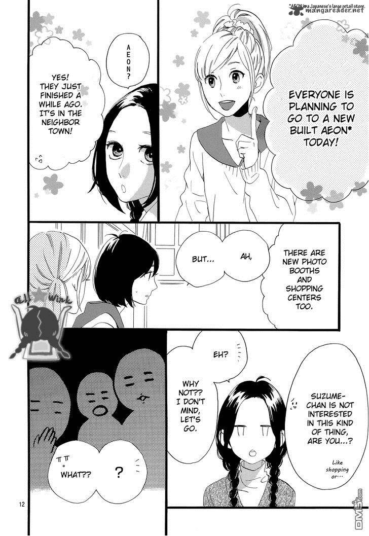 Hirunaka No Ryuusei 49 13