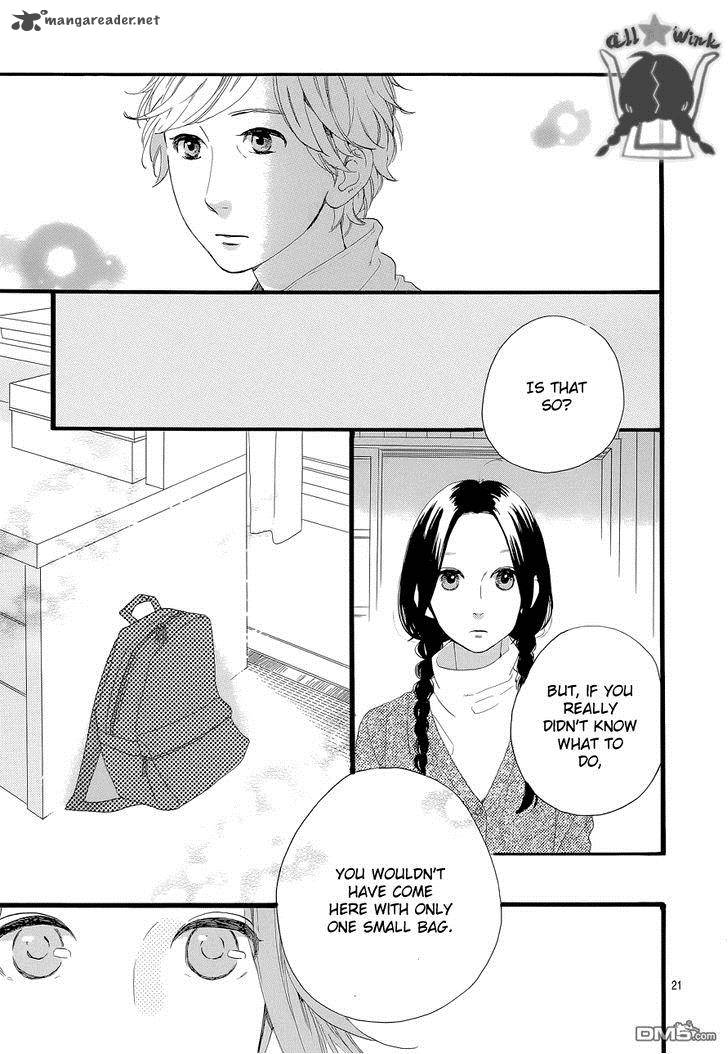 Hirunaka No Ryuusei 49 22