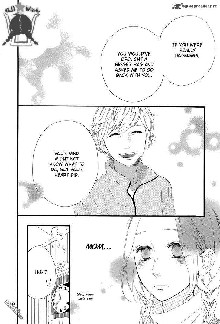 Hirunaka No Ryuusei 49 23