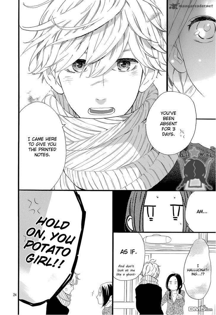 Hirunaka No Ryuusei 49 25