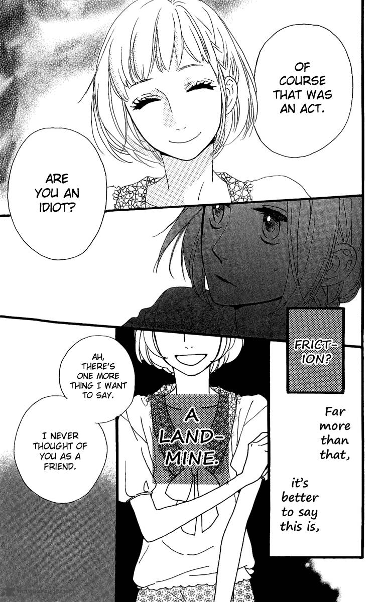 Hirunaka No Ryuusei 5 12