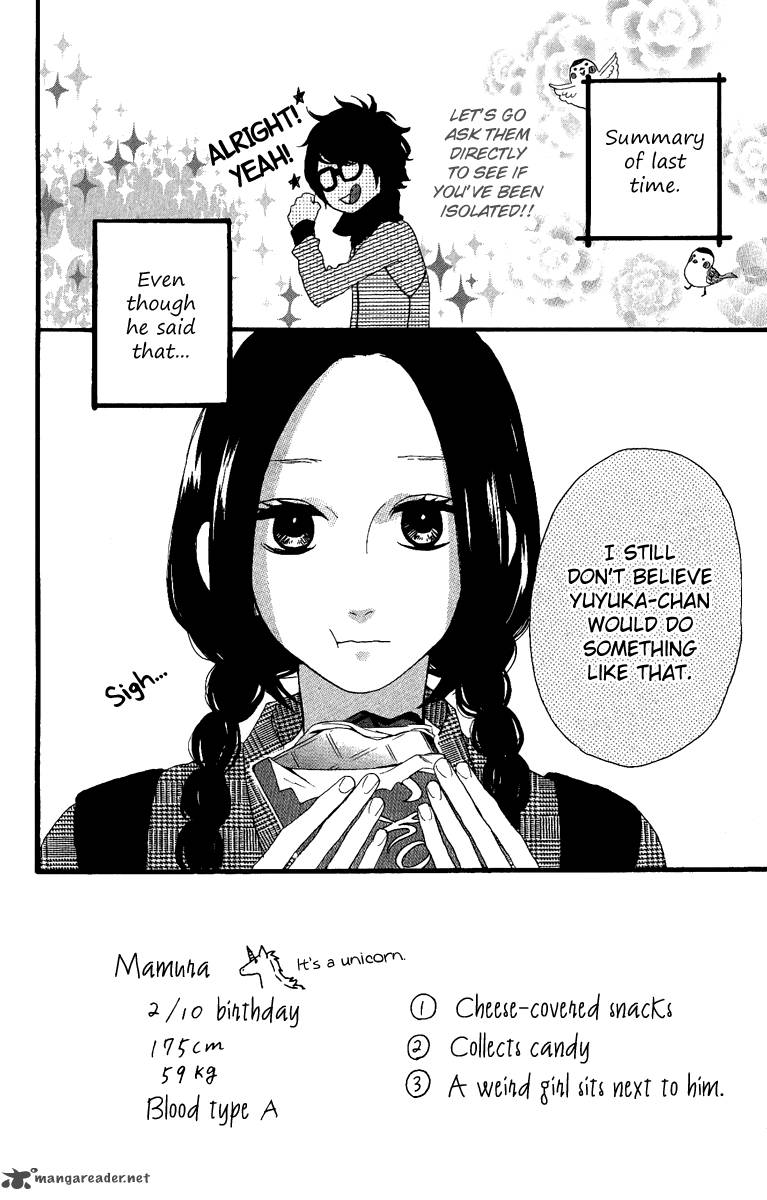 Hirunaka No Ryuusei 5 3