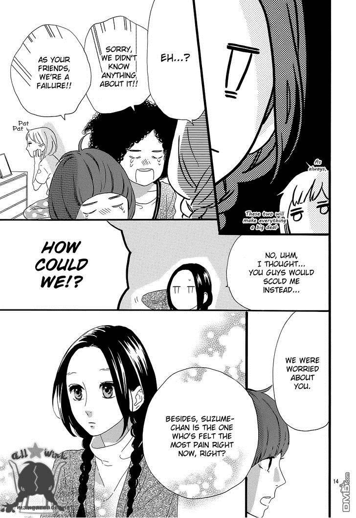 Hirunaka No Ryuusei 50 16