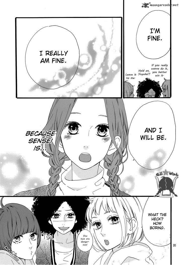 Hirunaka No Ryuusei 50 22