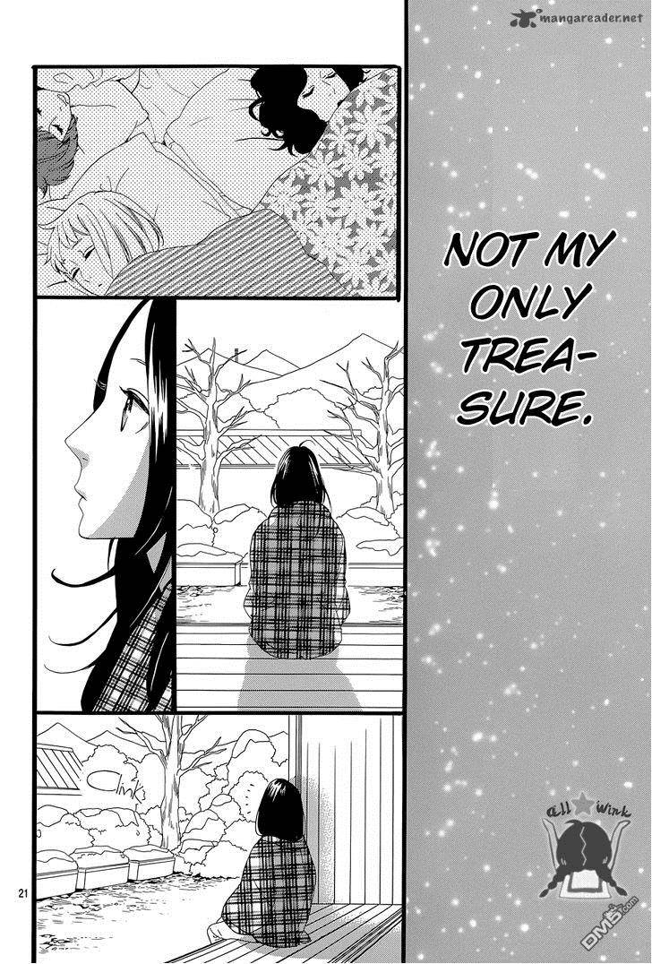 Hirunaka No Ryuusei 50 23