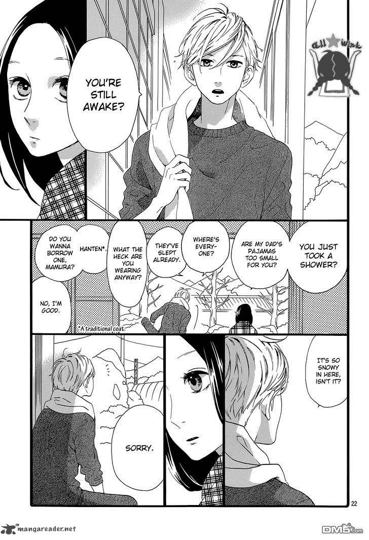 Hirunaka No Ryuusei 50 24