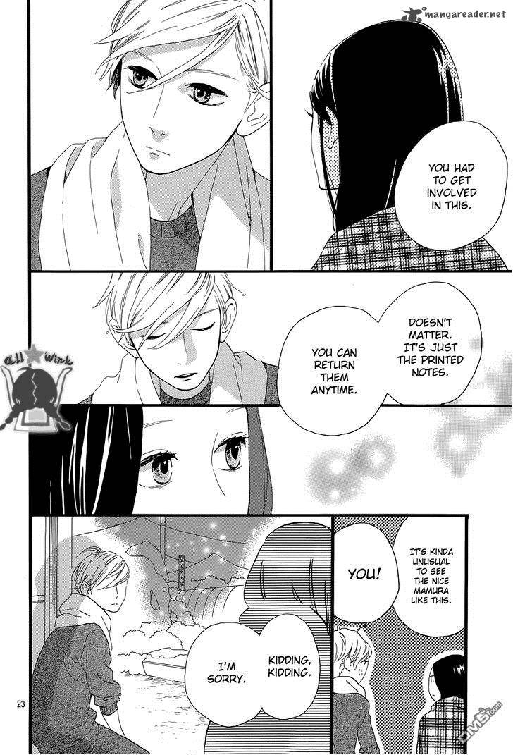 Hirunaka No Ryuusei 50 25