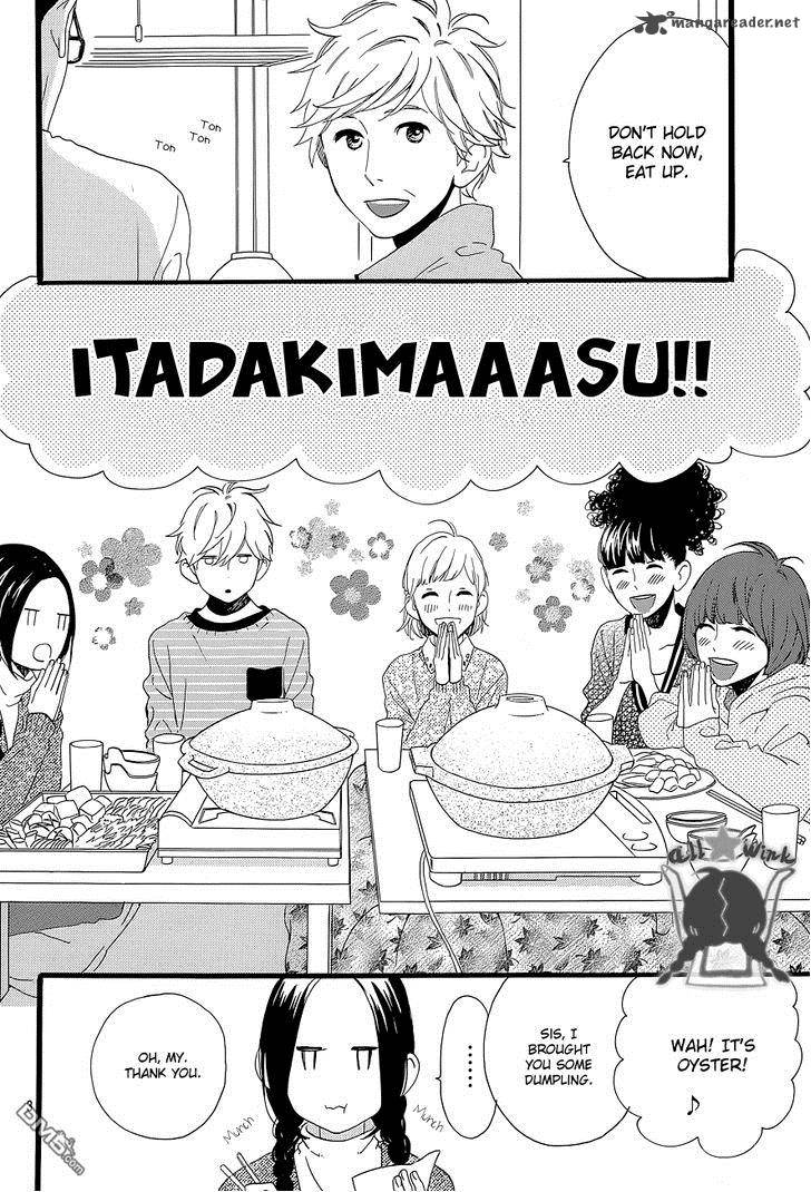 Hirunaka No Ryuusei 50 5