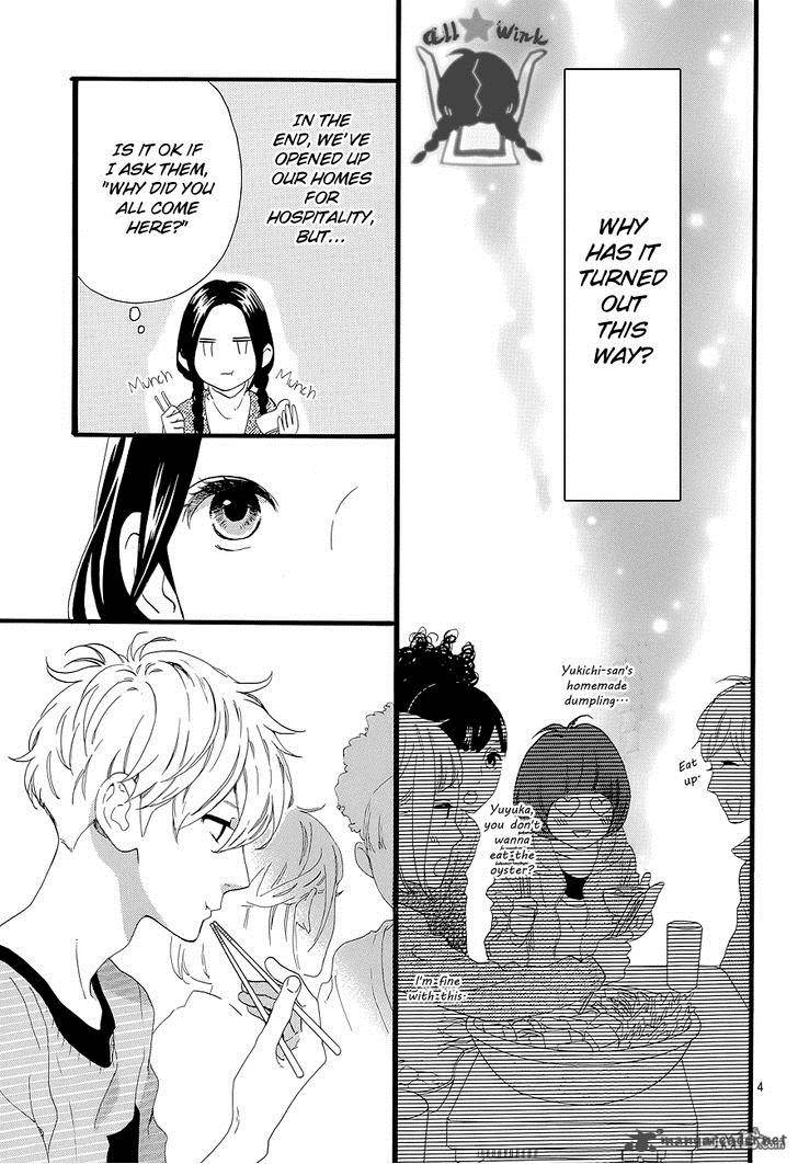 Hirunaka No Ryuusei 50 6