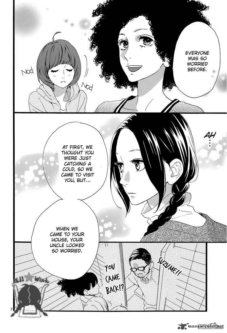 Hirunaka No Ryuusei 50 9