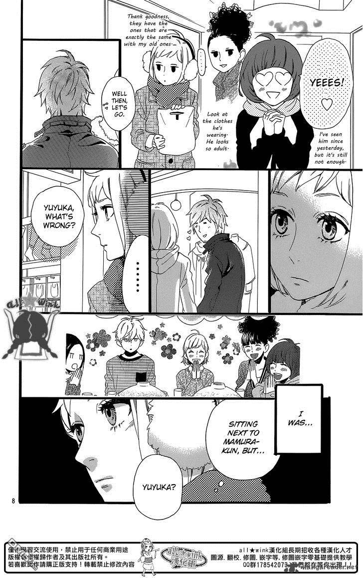 Hirunaka No Ryuusei 51 10