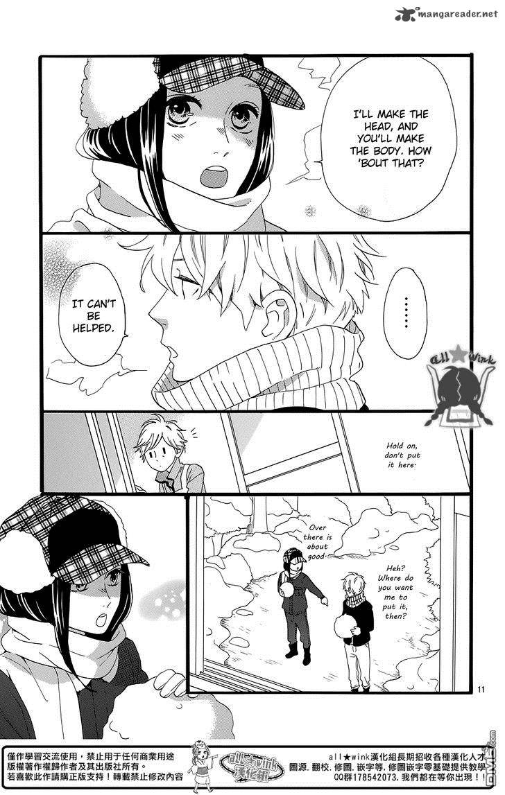 Hirunaka No Ryuusei 51 13