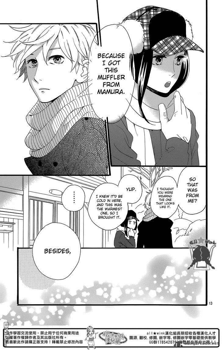 Hirunaka No Ryuusei 51 15