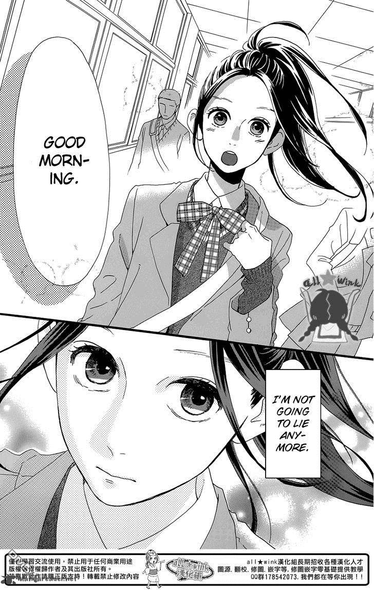 Hirunaka No Ryuusei 51 25