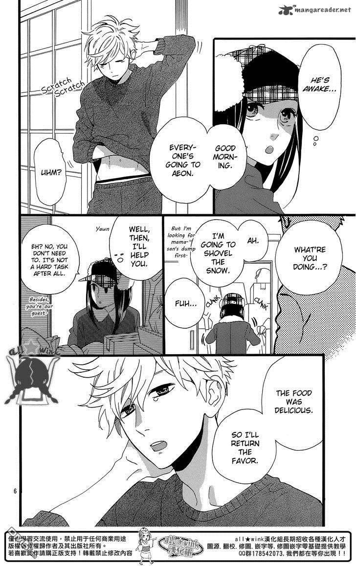 Hirunaka No Ryuusei 51 8