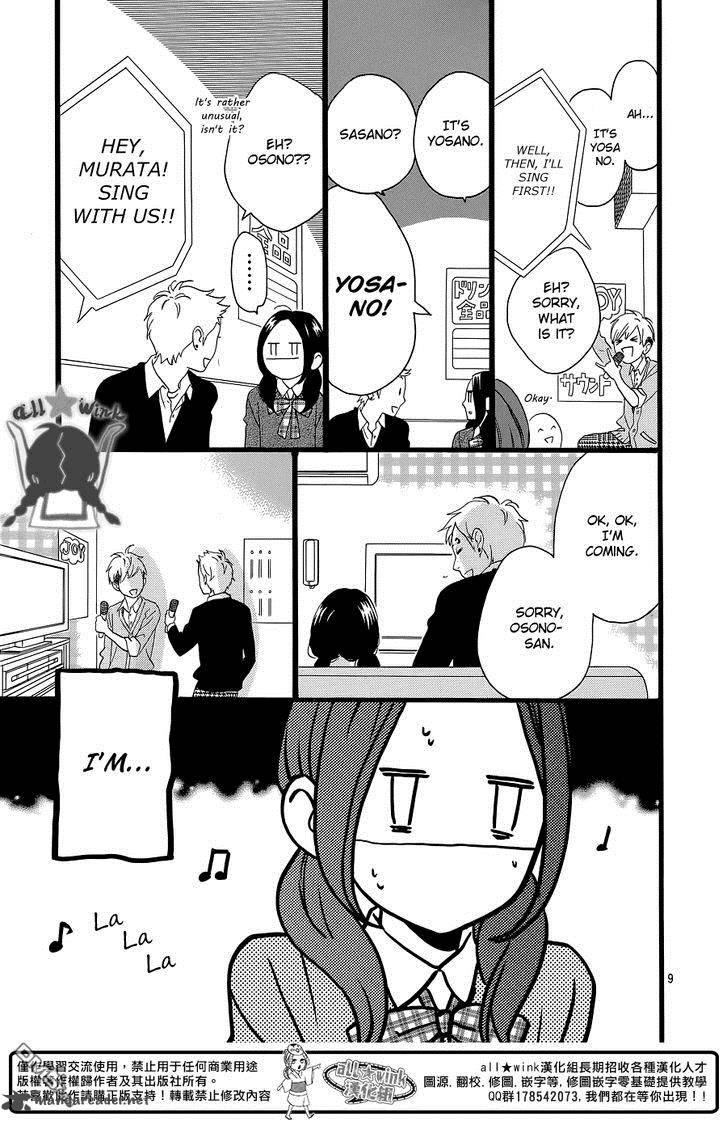 Hirunaka No Ryuusei 52 10