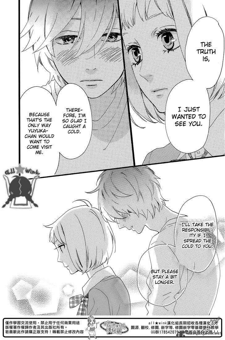 Hirunaka No Ryuusei 52 15