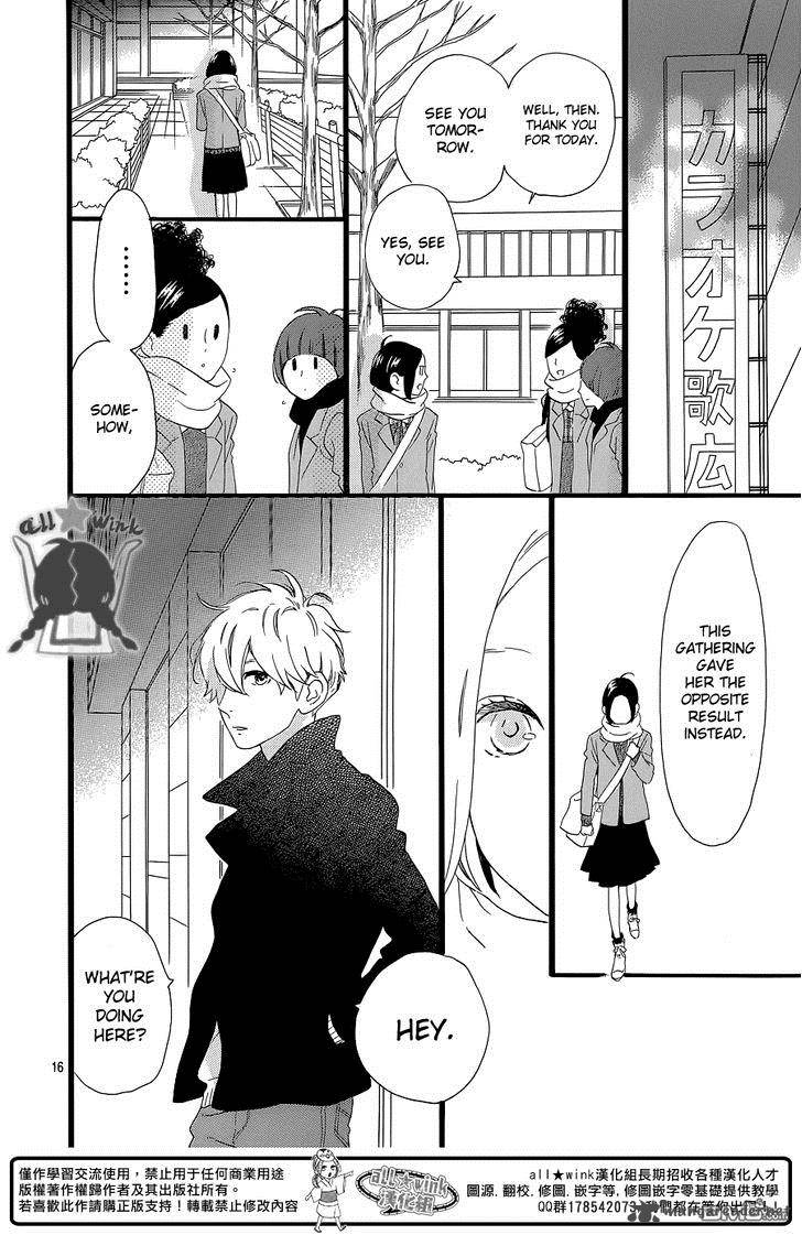 Hirunaka No Ryuusei 52 17