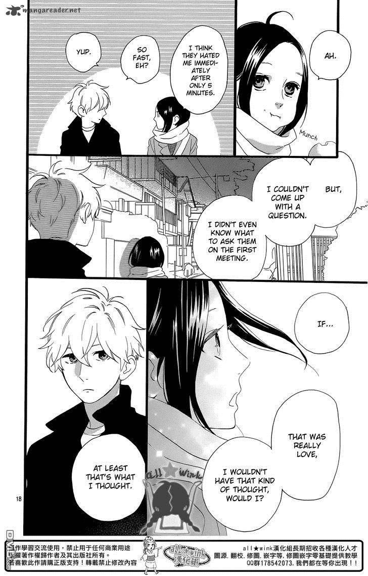 Hirunaka No Ryuusei 52 19