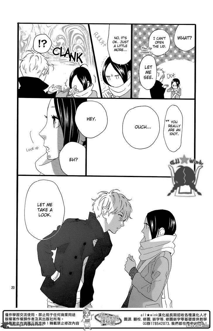 Hirunaka No Ryuusei 52 21