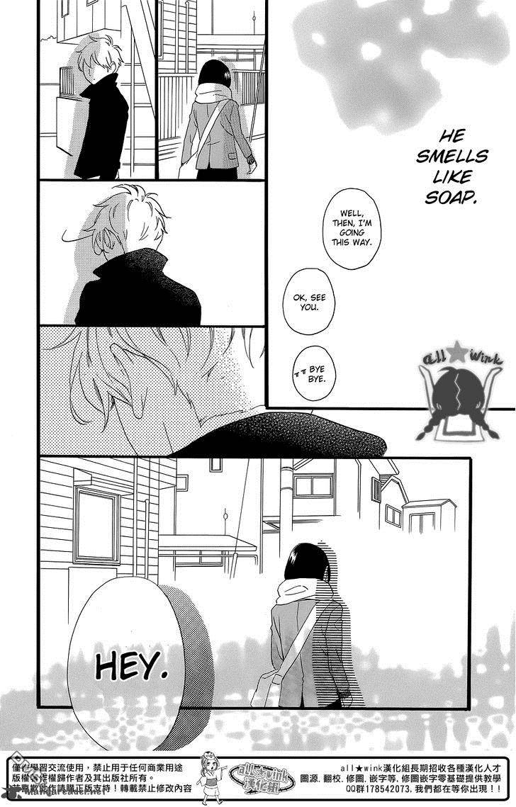 Hirunaka No Ryuusei 52 25