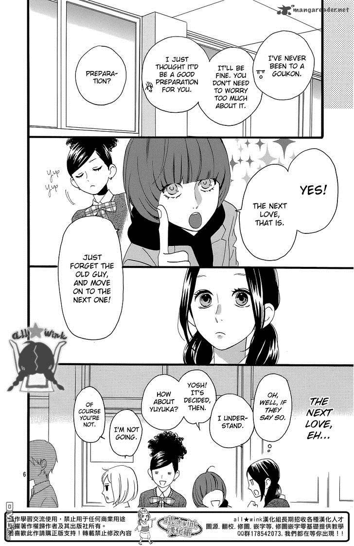 Hirunaka No Ryuusei 52 7