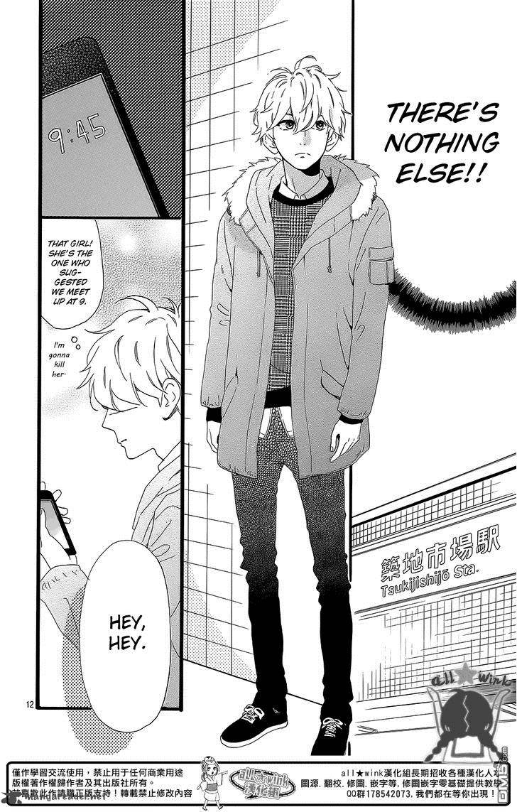 Hirunaka No Ryuusei 53 13