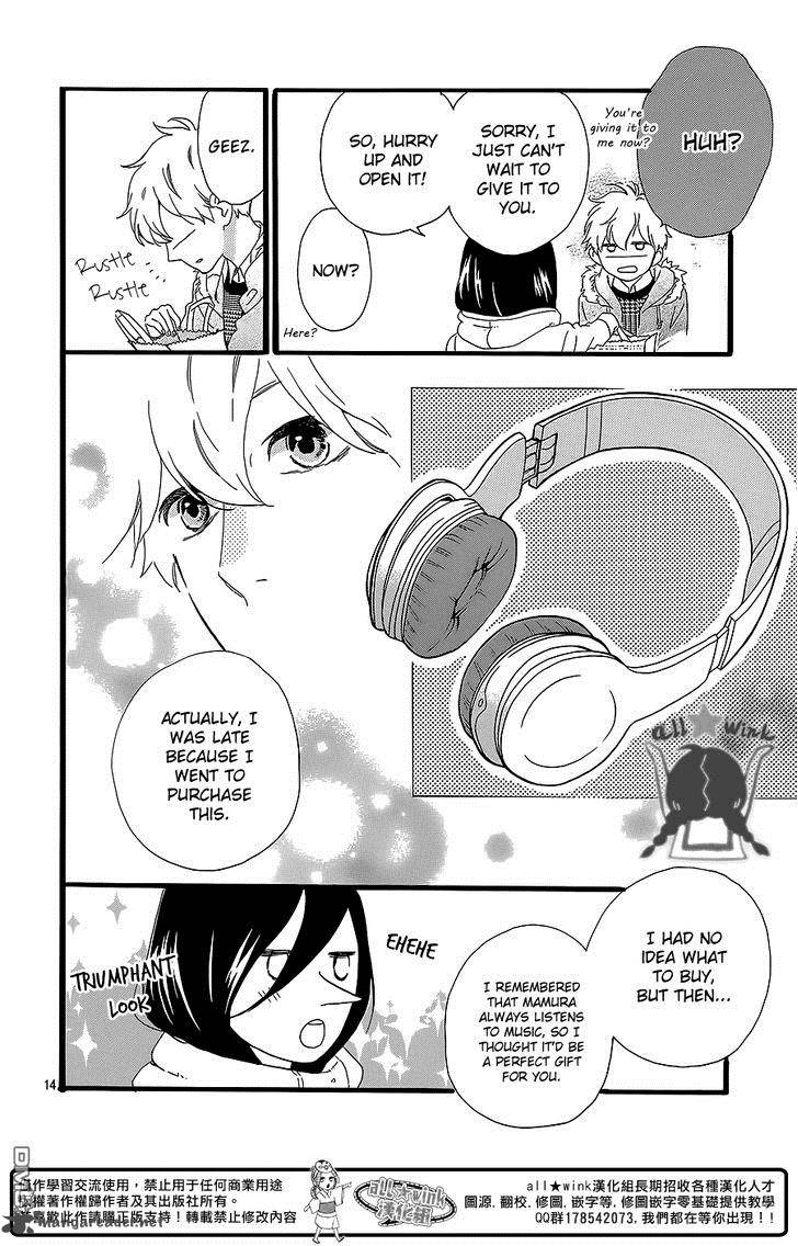 Hirunaka No Ryuusei 53 15