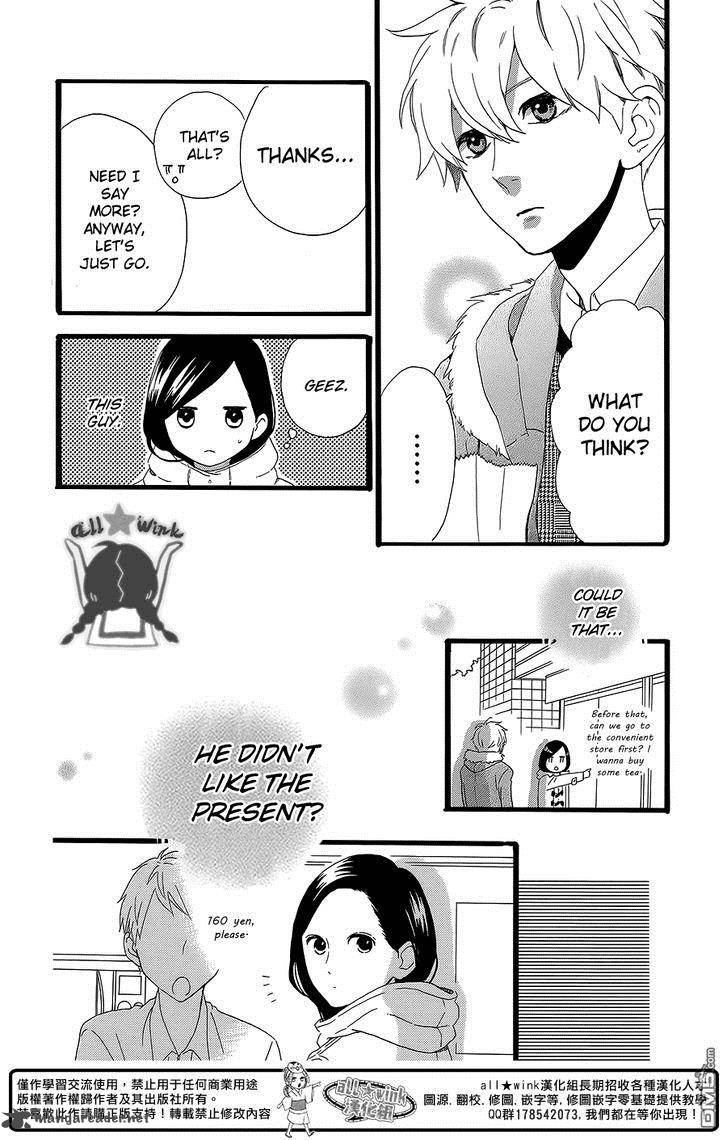 Hirunaka No Ryuusei 53 16