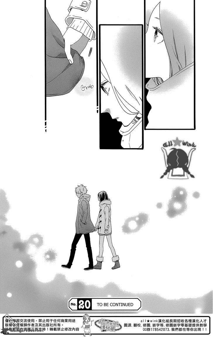 Hirunaka No Ryuusei 53 26