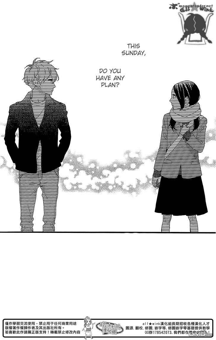 Hirunaka No Ryuusei 53 3