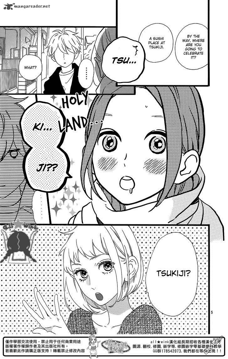 Hirunaka No Ryuusei 53 6