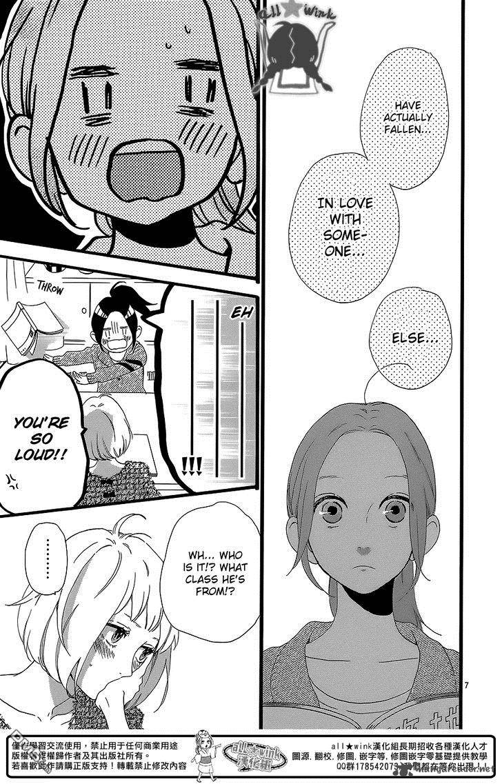 Hirunaka No Ryuusei 53 8