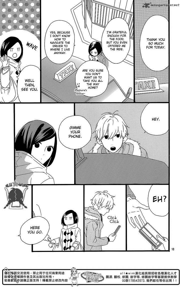 Hirunaka No Ryuusei 54 19