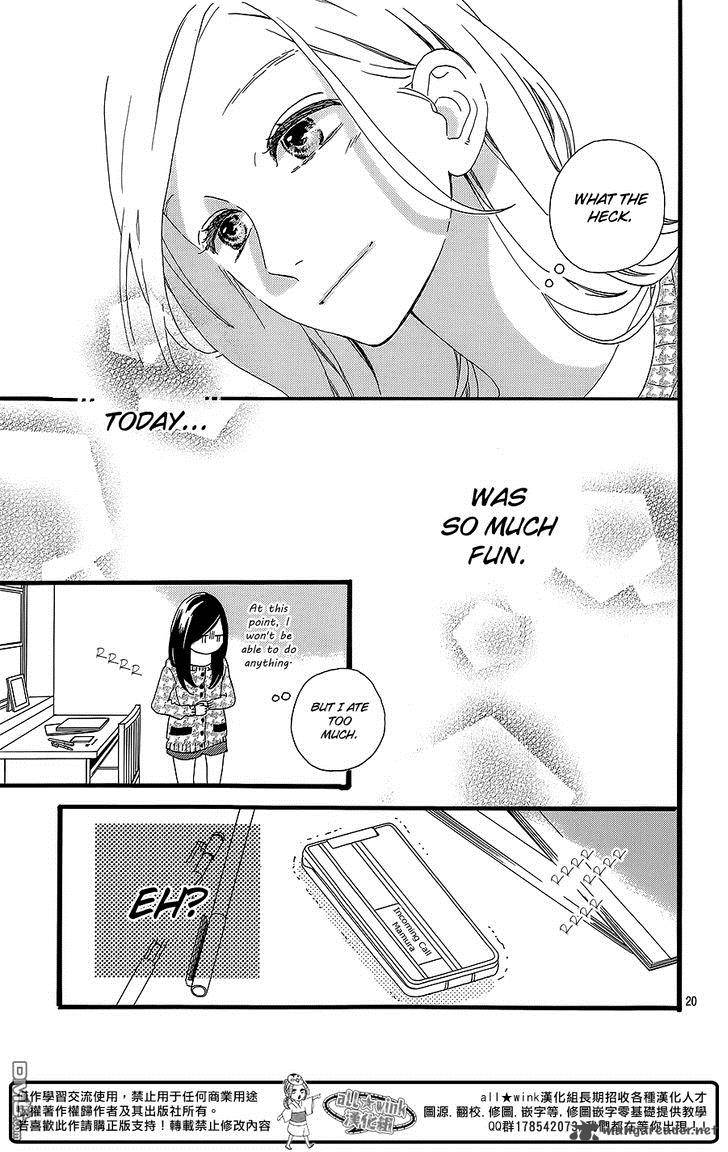 Hirunaka No Ryuusei 54 21