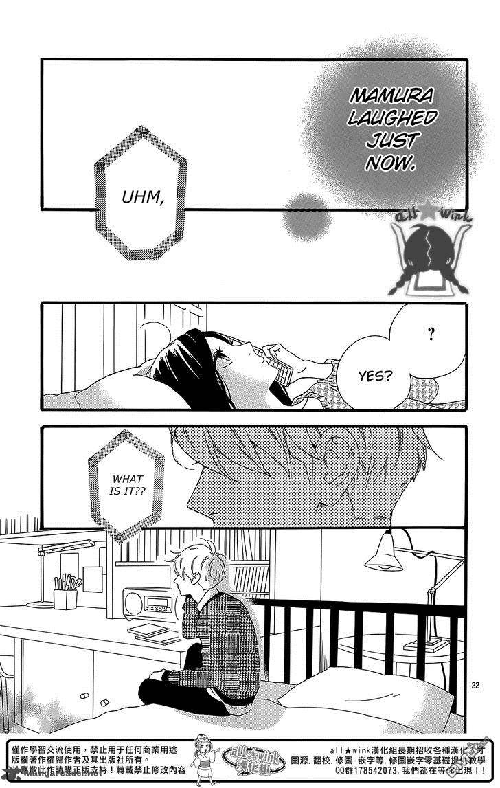 Hirunaka No Ryuusei 54 23