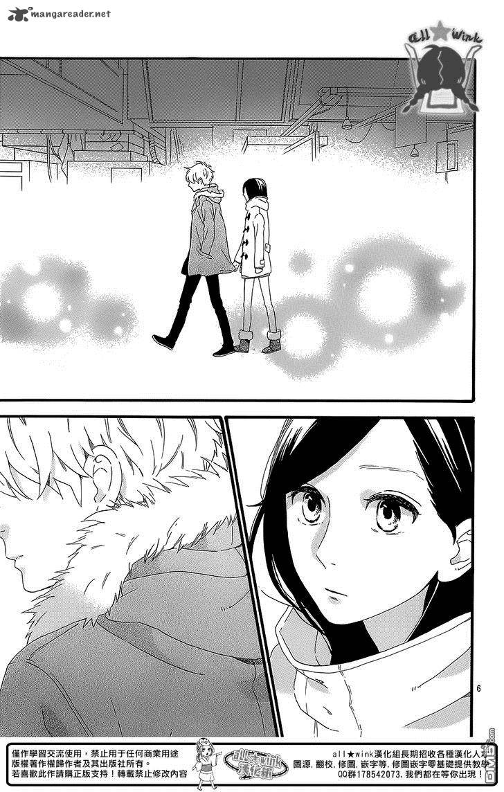 Hirunaka No Ryuusei 54 7