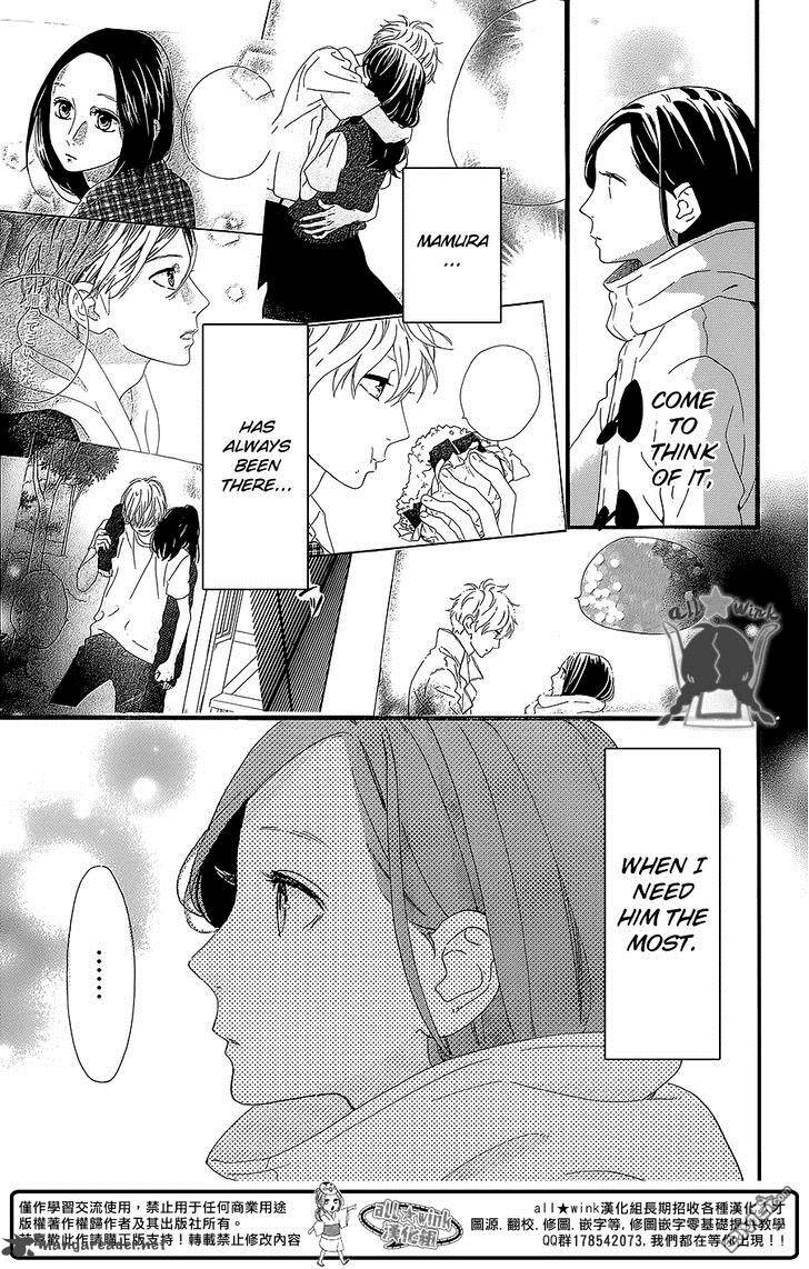 Hirunaka No Ryuusei 54 9