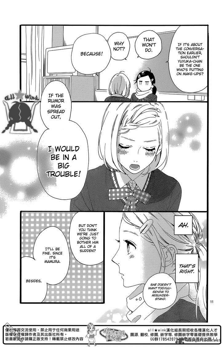 Hirunaka No Ryuusei 55 12