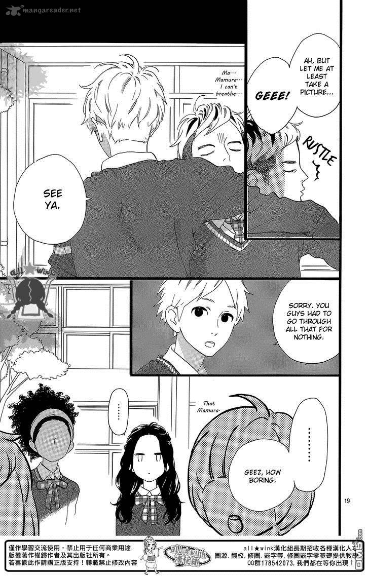 Hirunaka No Ryuusei 55 20