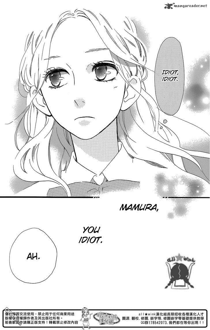 Hirunaka No Ryuusei 55 24