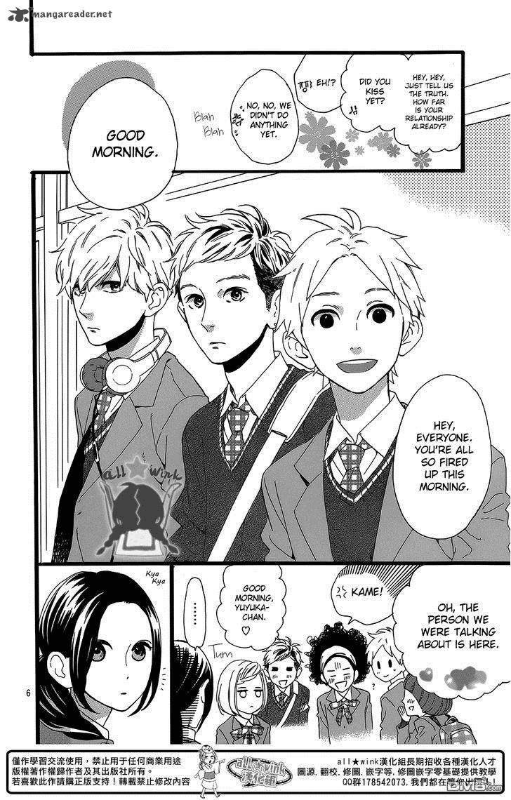 Hirunaka No Ryuusei 55 7