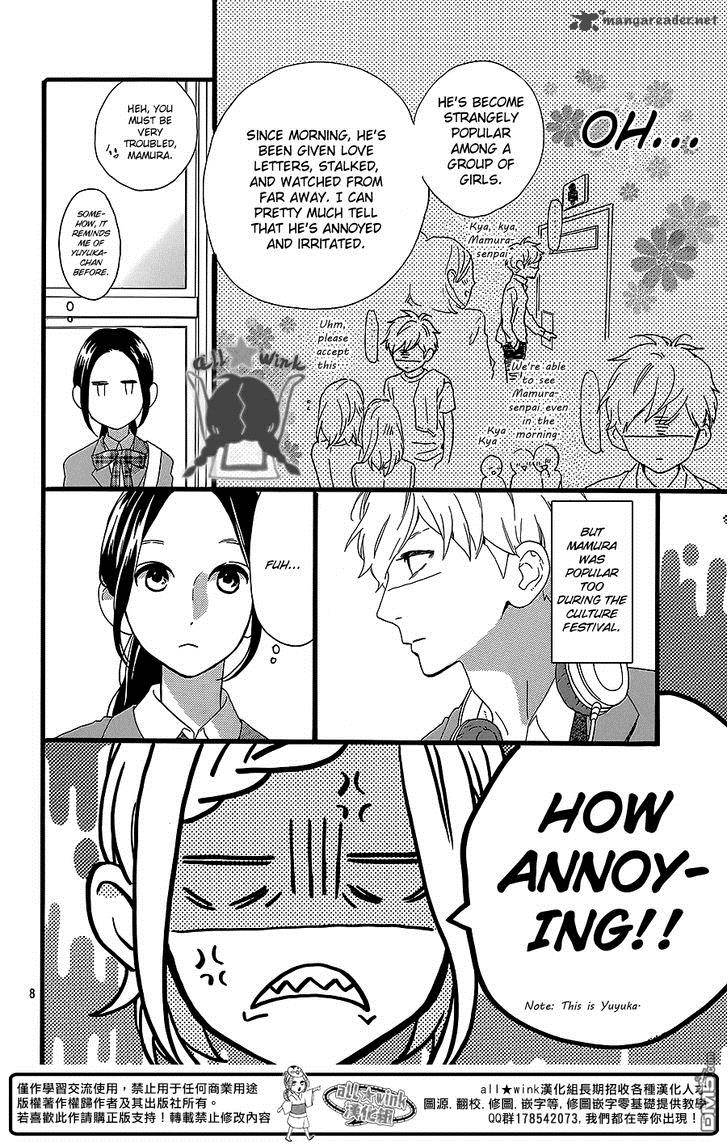 Hirunaka No Ryuusei 55 9