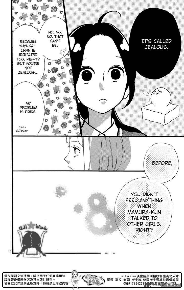 Hirunaka No Ryuusei 56 11