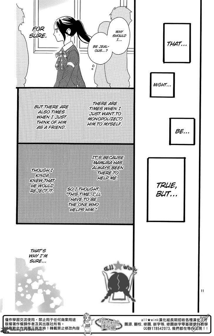 Hirunaka No Ryuusei 56 12