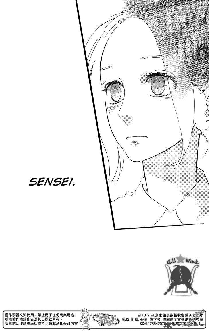 Hirunaka No Ryuusei 56 19