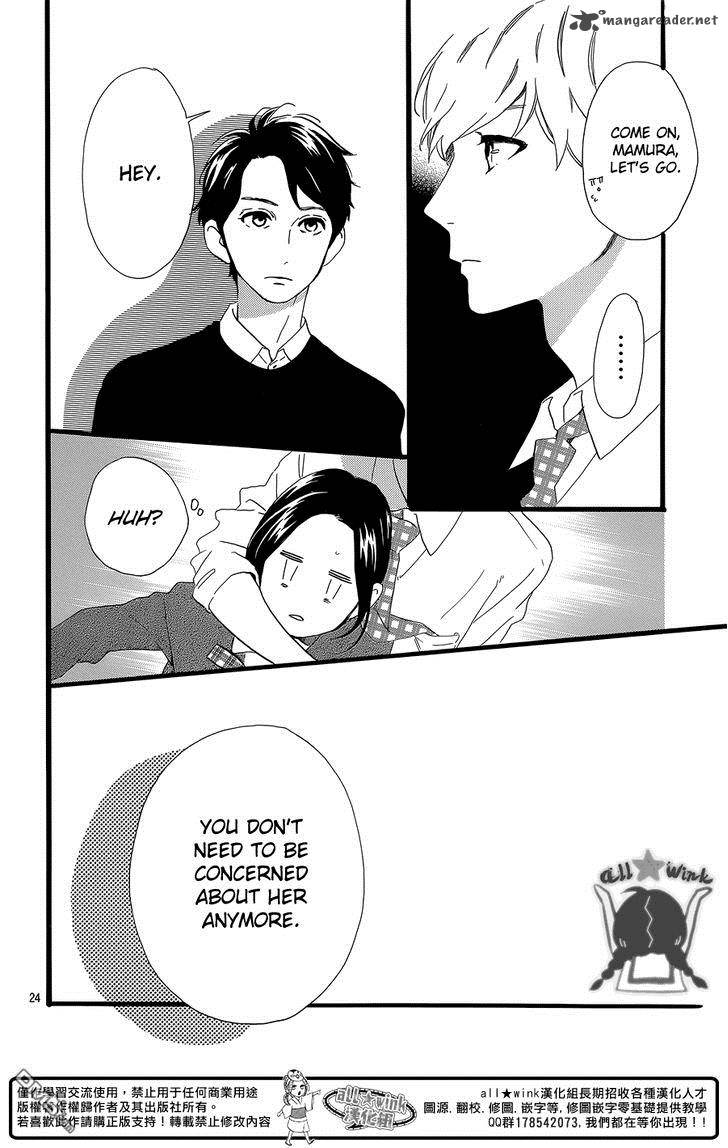 Hirunaka No Ryuusei 56 25