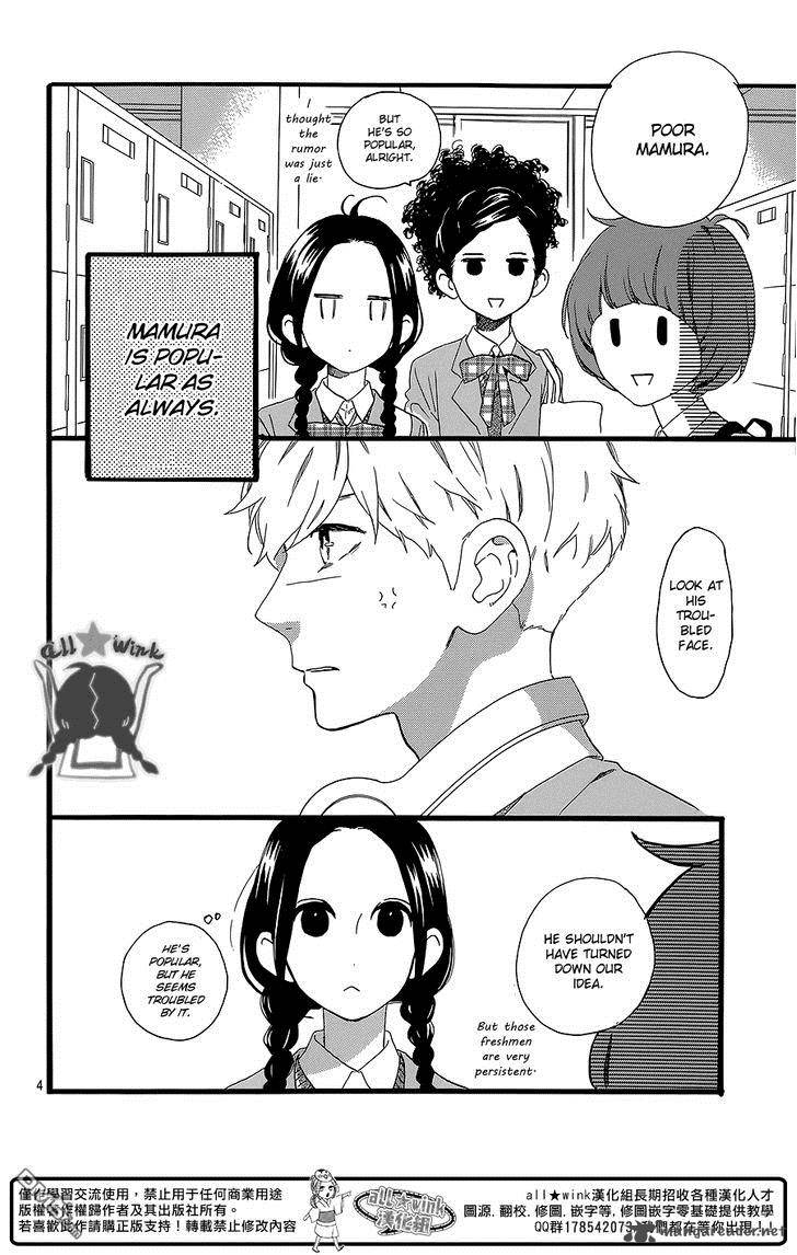 Hirunaka No Ryuusei 56 5